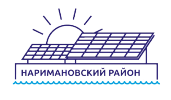 Логотип Наримановского района